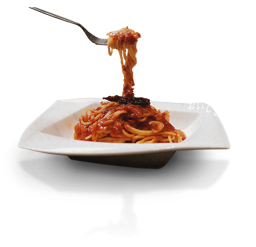 Spaghetti スパゲティ専門店美味しさ大解剖